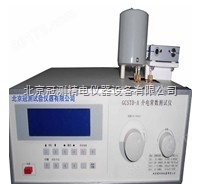 高频测量:20KHZ-160MHZ 介电常数及介质损耗测试仪