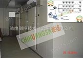 CH-WS冰箱温度集中监控系统浙江  湖州、金华