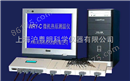 上海黄海WRY-C型微机热原测温仪  含品牌微机 打印机 标定仪