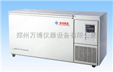 DW-MW138超低温冷冻储存箱，超低温冰箱厂家