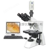 上海长方数码生物显微镜