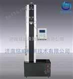 DLS上海纸张抗张强度试验机