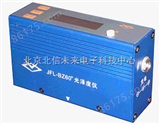 JC03-JFL-BZ20高光智能通用型光泽度仪 20°纸张用光泽度仪 智能型光泽度仪