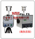 环境空气颗粒物（TSP/PM10/PM2.5）采样器（高负压型）