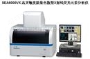 SII精工SEA6000VX 高灵敏度能量色散型X射线荧光元素分析仪