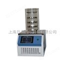 实验室冷冻干燥机|冷冻干燥机Scientz-10N型