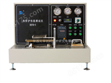RFH-I热防护性能测试仪