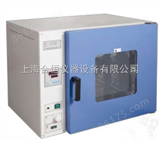 GRX-9013A热空气消毒箱 灭菌烘箱 高温消毒箱