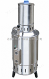 ZS16-YA.ZDI-20自控型电热蒸馏水器 20升不锈钢蒸馏水器
