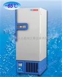 DW-GL328美菱-65℃超低温冰箱，东莞低温冰箱，东莞低温冷藏箱