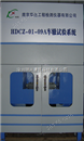 HDCZ-01-09A型车辙试验系统
