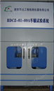 HDCZ-01-09A型车辙试验系统